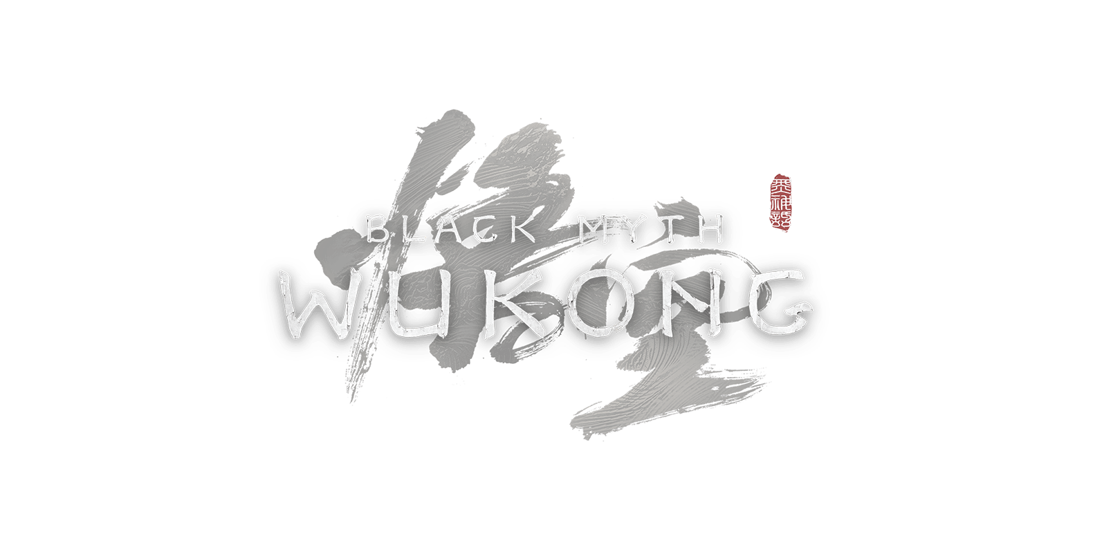 Black Myth Wukong Logo Chinese Game PNG - SpelsLeutels